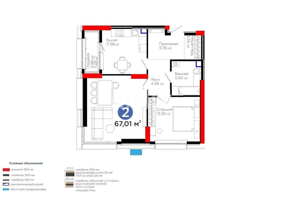 Продажа 2-комнатной квартиры, 67 м², пр. Аль-Фараби, дом  3 в Астане