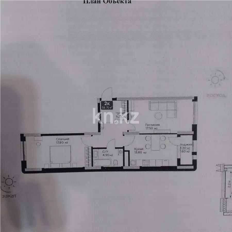 Продажа 2-комнатной квартиры, 67 м², ул. Е-36, дом  5 в Астане