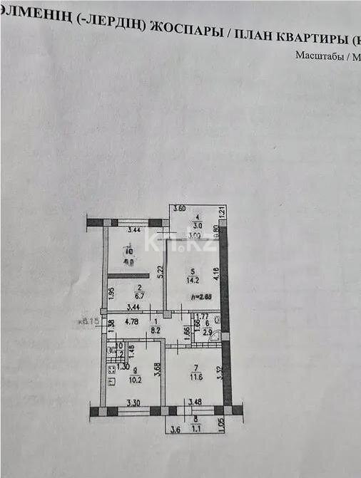 Продажа 3-комнатной квартиры, 70 м² в Алматы