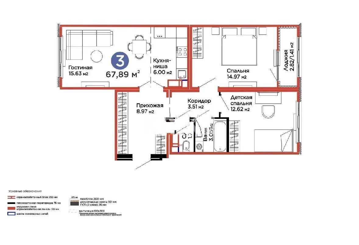 Продажа 3-комнатной квартиры, 67.89 м² в Астане