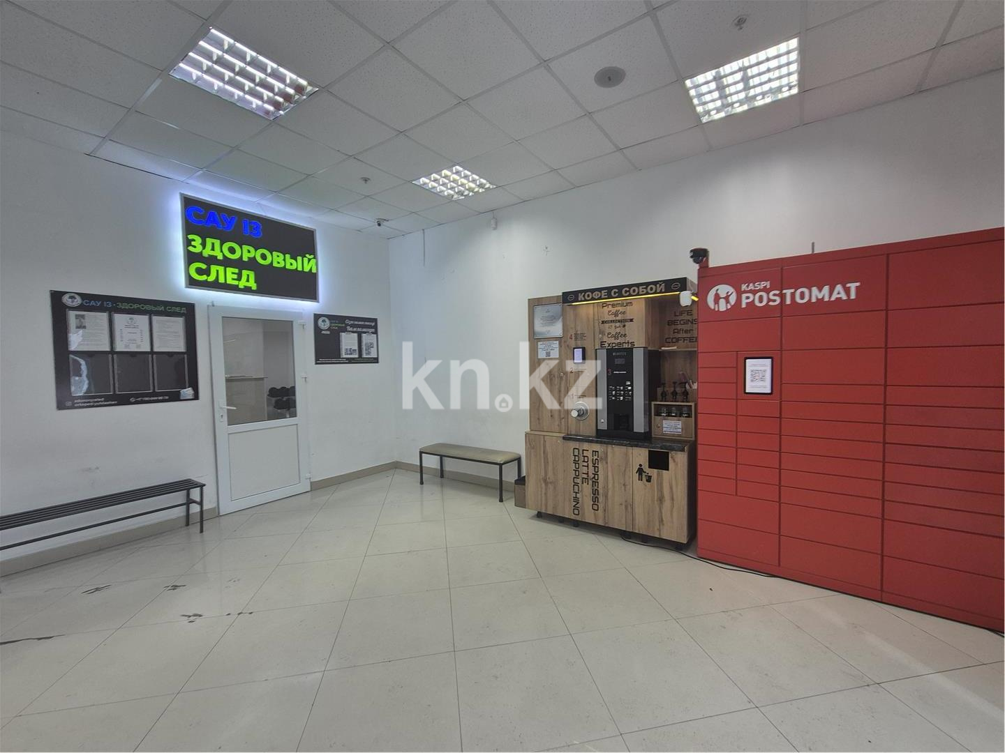 Продажа , 2200 м², пр. Момышулы в Темиртау - фото 9