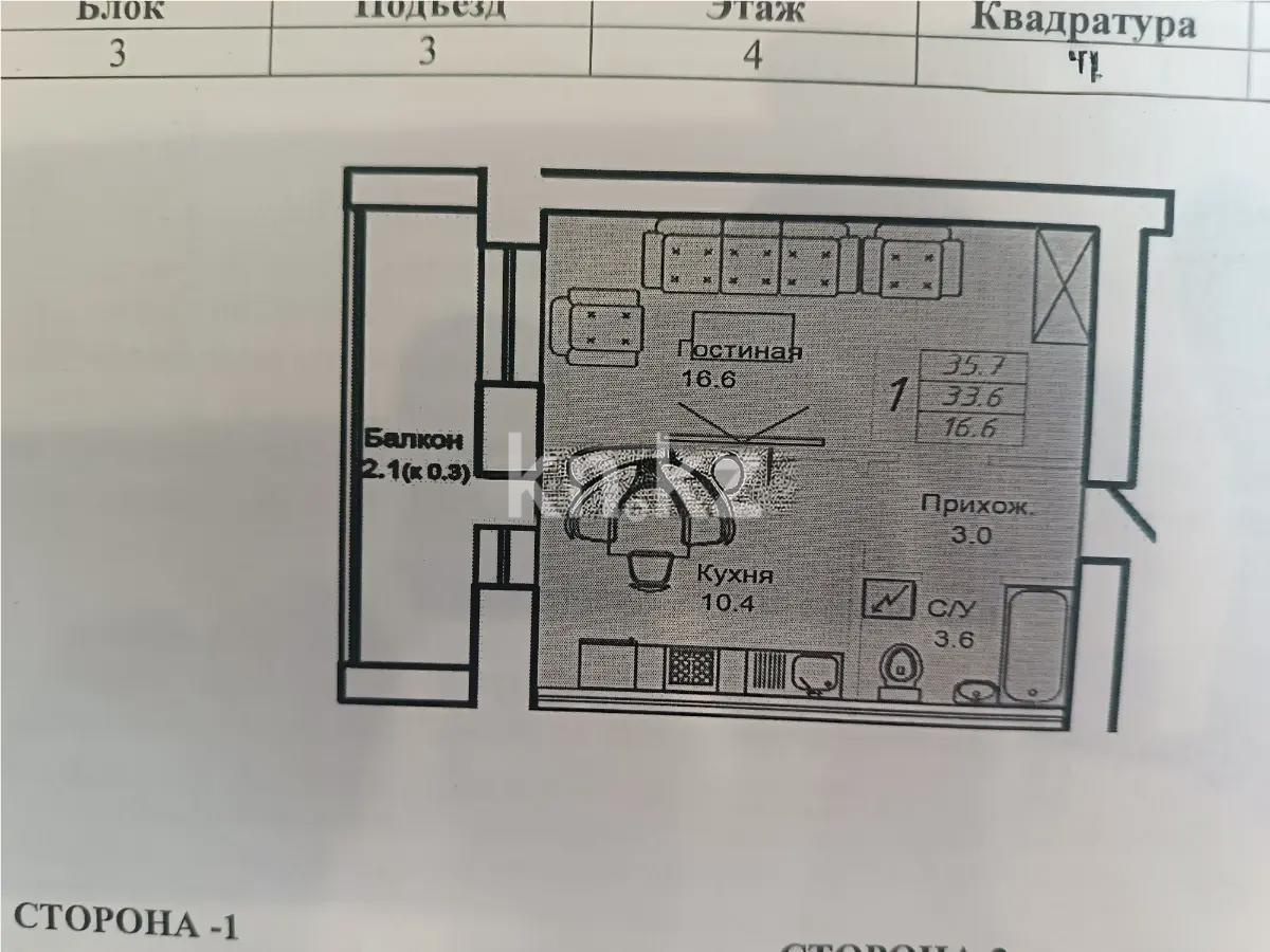 Продажа 1-комнатной квартиры, 36 м², ул. А-52, дом  8 в Астане