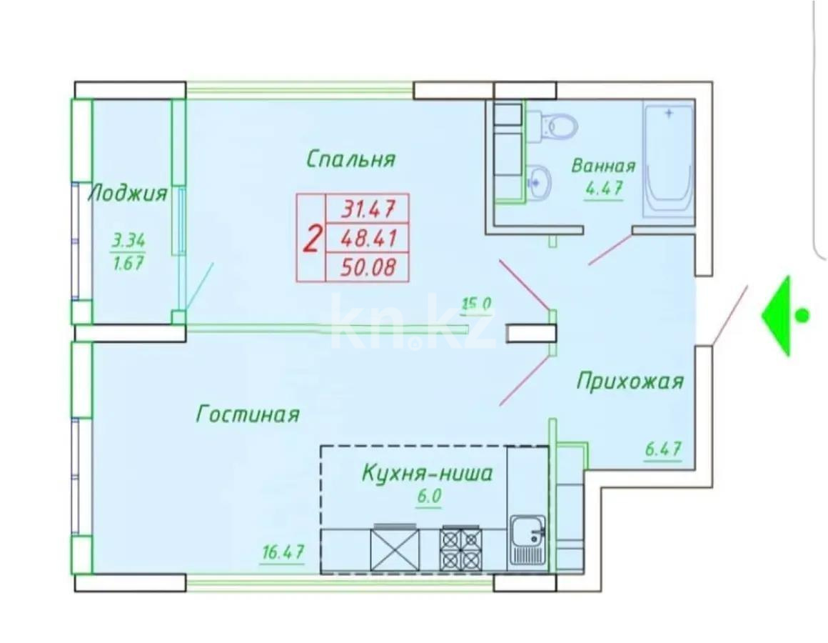 Продажа 2-комнатной квартиры, 50.08 м², ул. А-75, дом  2 в Астане - фото 7