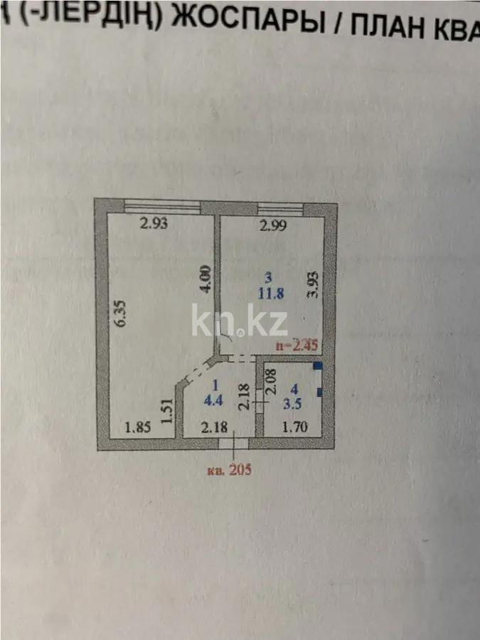 Продажа 1-комнатной квартиры, 36.2 м² в Астане - фото 5