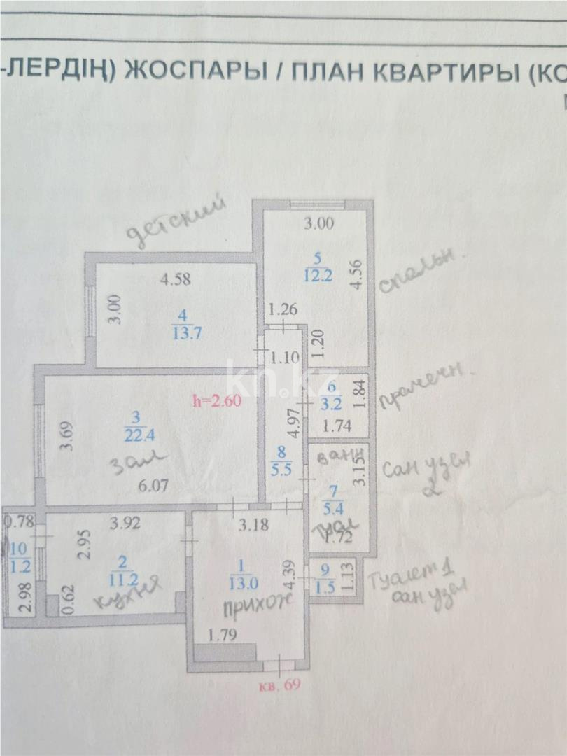 Продажа 3-комнатной квартиры, 91 м² в Астане - фото 10