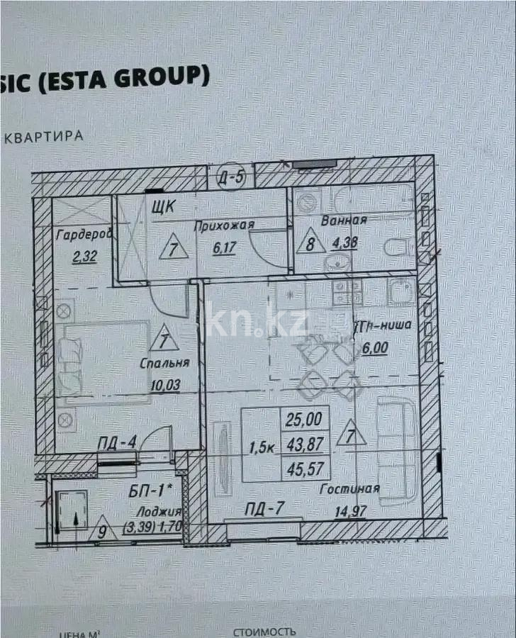 Продажа 1-комнатной квартиры, 46.7 м² в Астане - фото 5