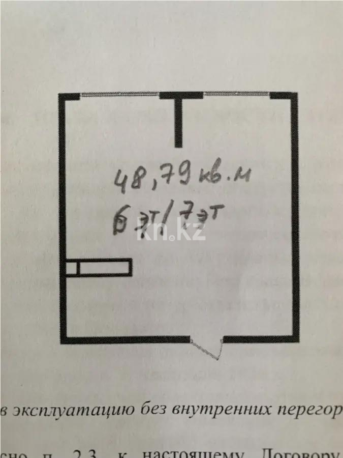 Продажа 2-комнатной квартиры, 48.79 м² в Алматы