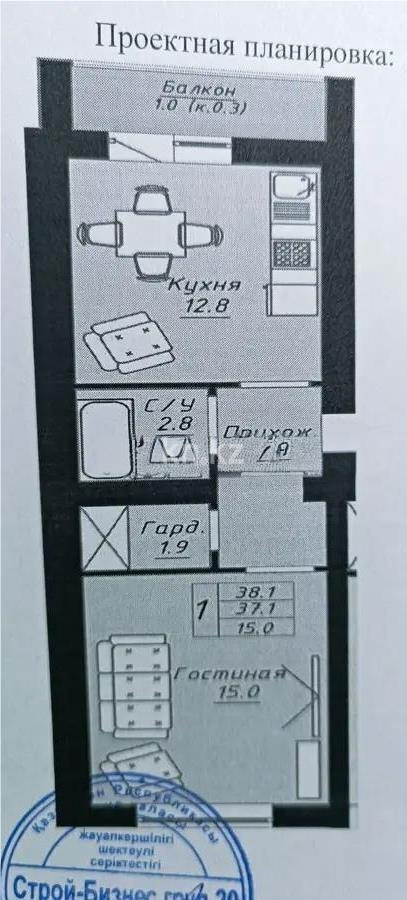 Продажа 1-комнатной квартиры, 39 м², ул. Бейбарыс Султан, дом  15а в Астане