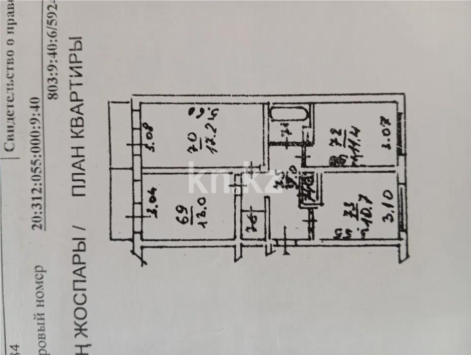 Продажа 3-комнатной квартиры, 70 м², мкр. Мамыр-1, дом  9 в Алматы - фото 5
