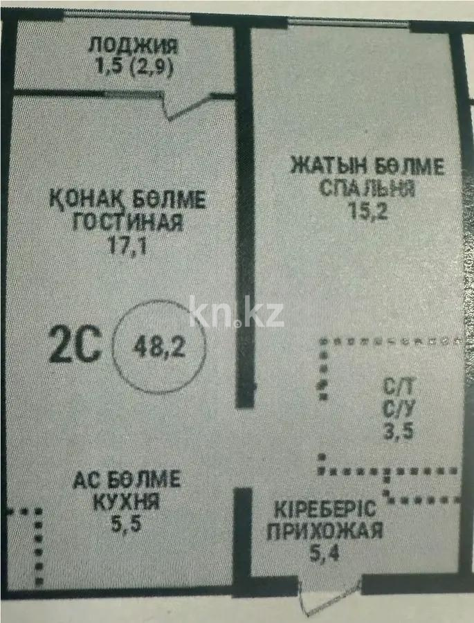 Продажа 2-комнатной квартиры, 48 м² в Алматы