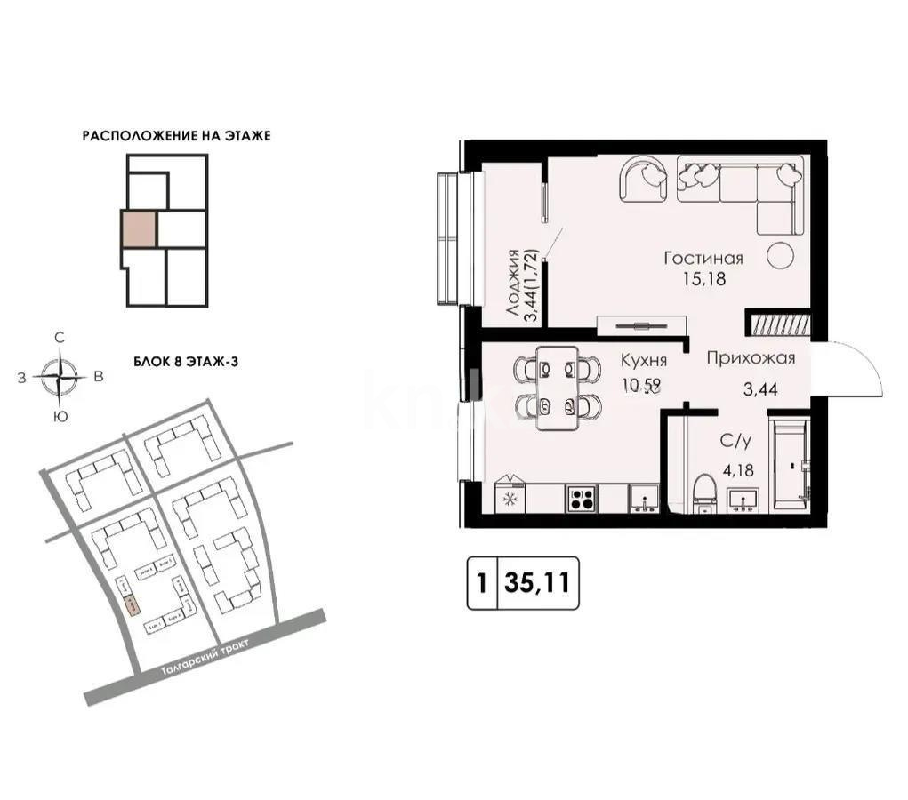 Продажа 1-комнатной квартиры, 35.11 м² в Алматы