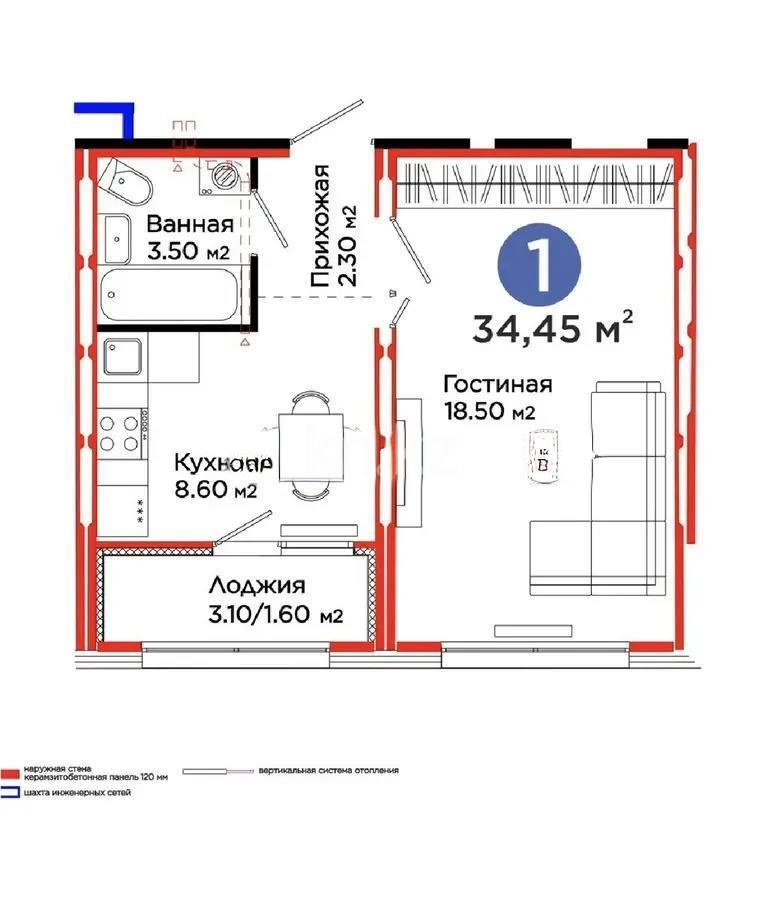 Продажа 1-комнатной квартиры, 34.45 м² в Астане - фото 4