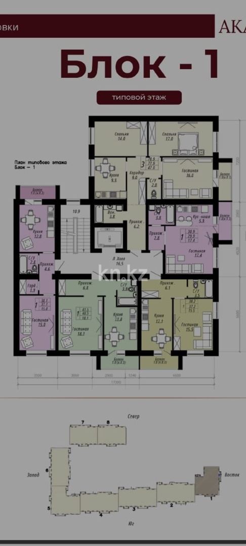 Продажа 1-комнатной квартиры, 38.2 м² в Астане - фото 3