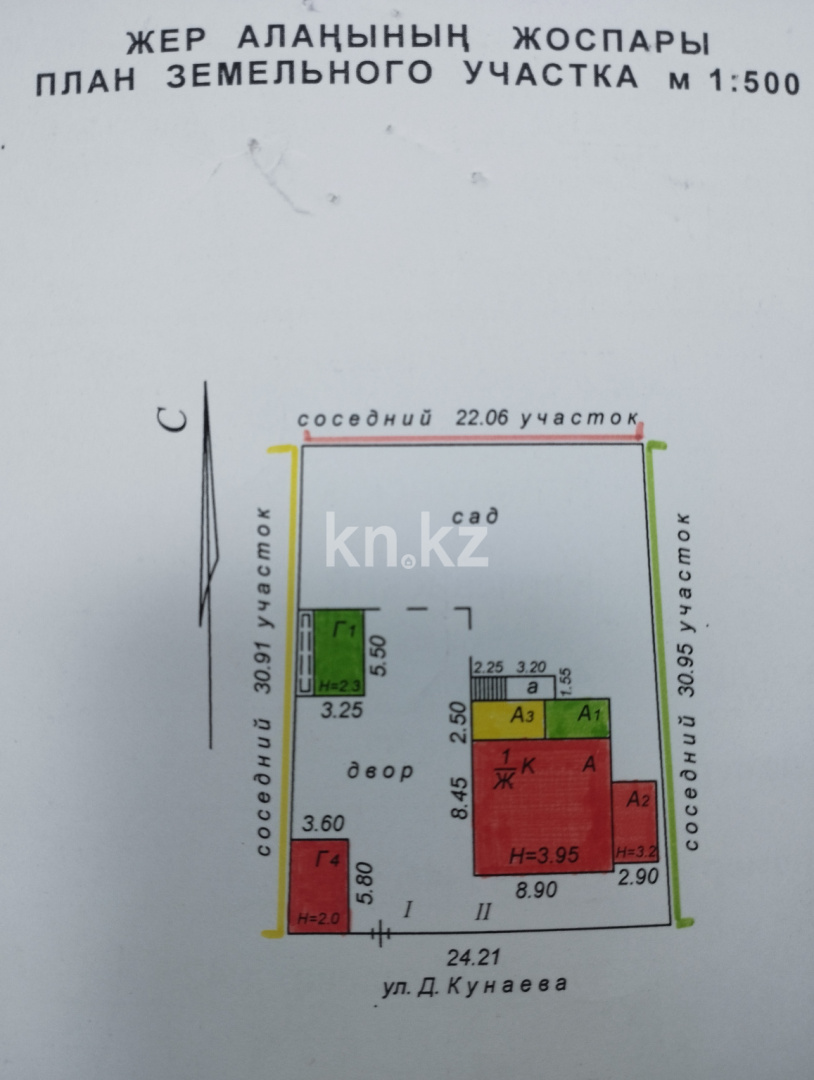 Продажа участка, 7.2 сот. в Алматы