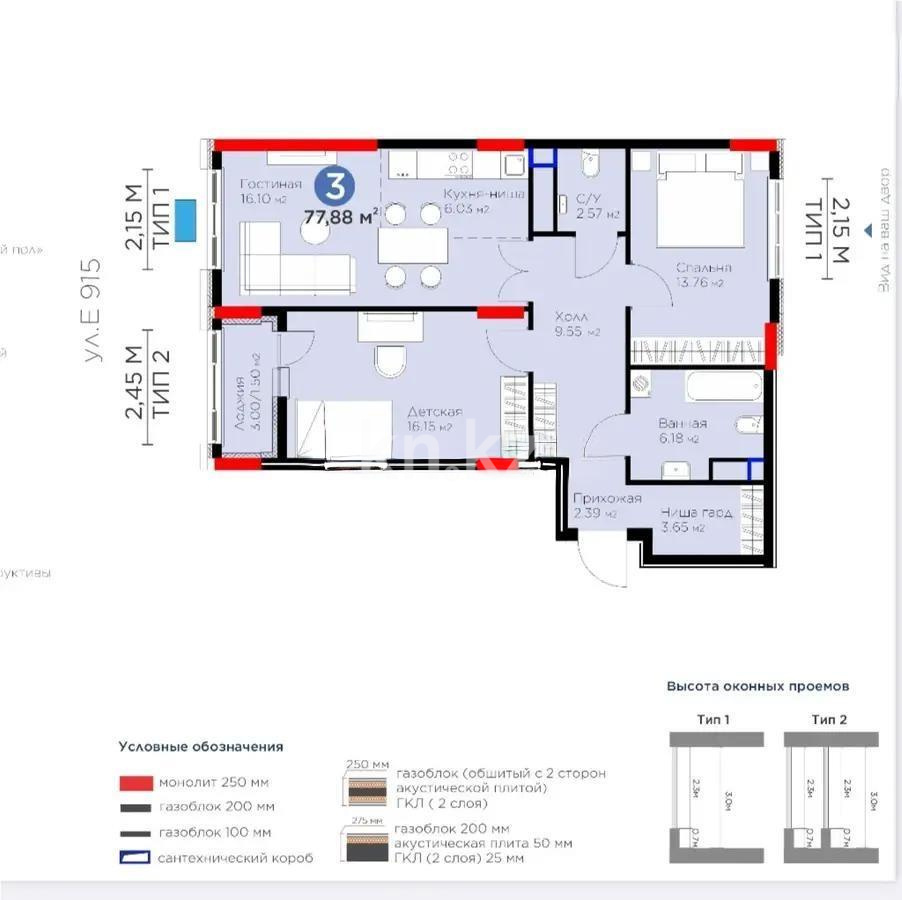 Продажа 3-комнатной квартиры, 77.88 м² в Астане