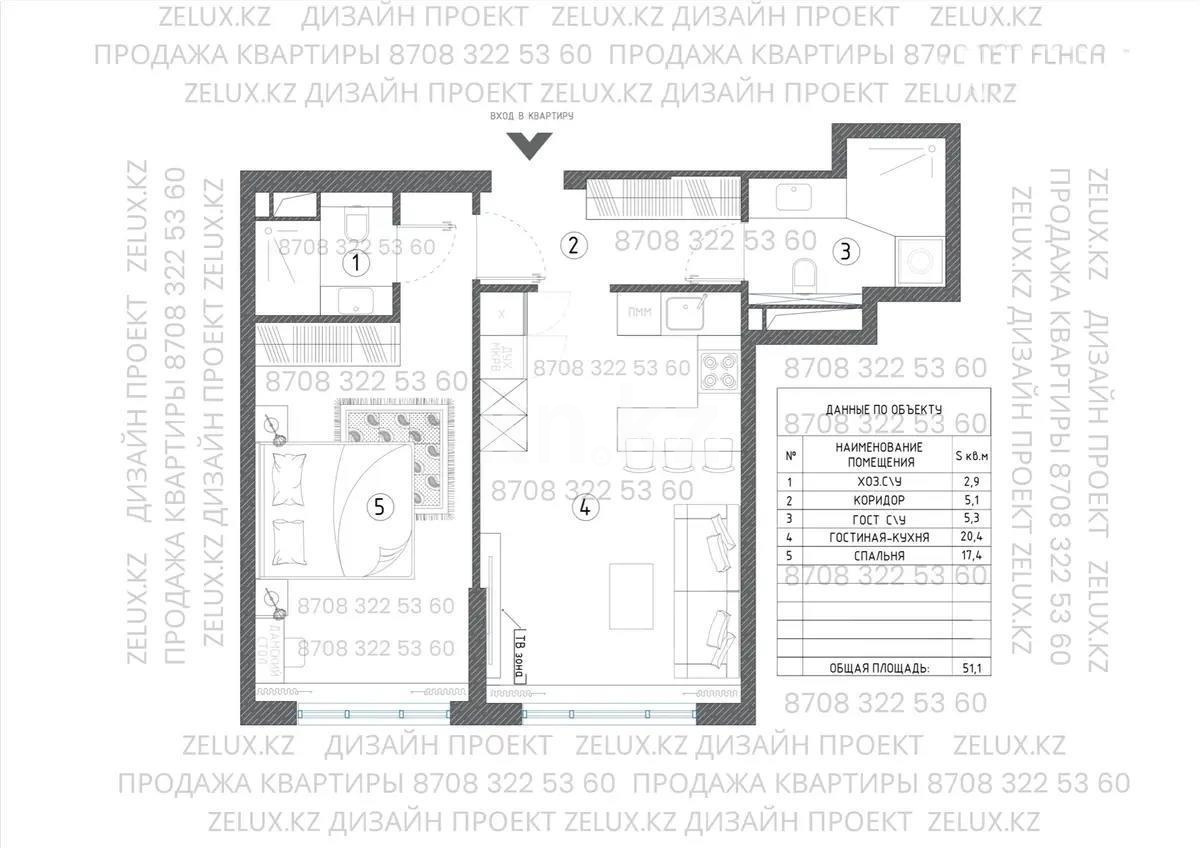 Продажа 2-комнатной квартиры, 51 м², ул. Жошы хана, дом  20 в Астане - фото 3
