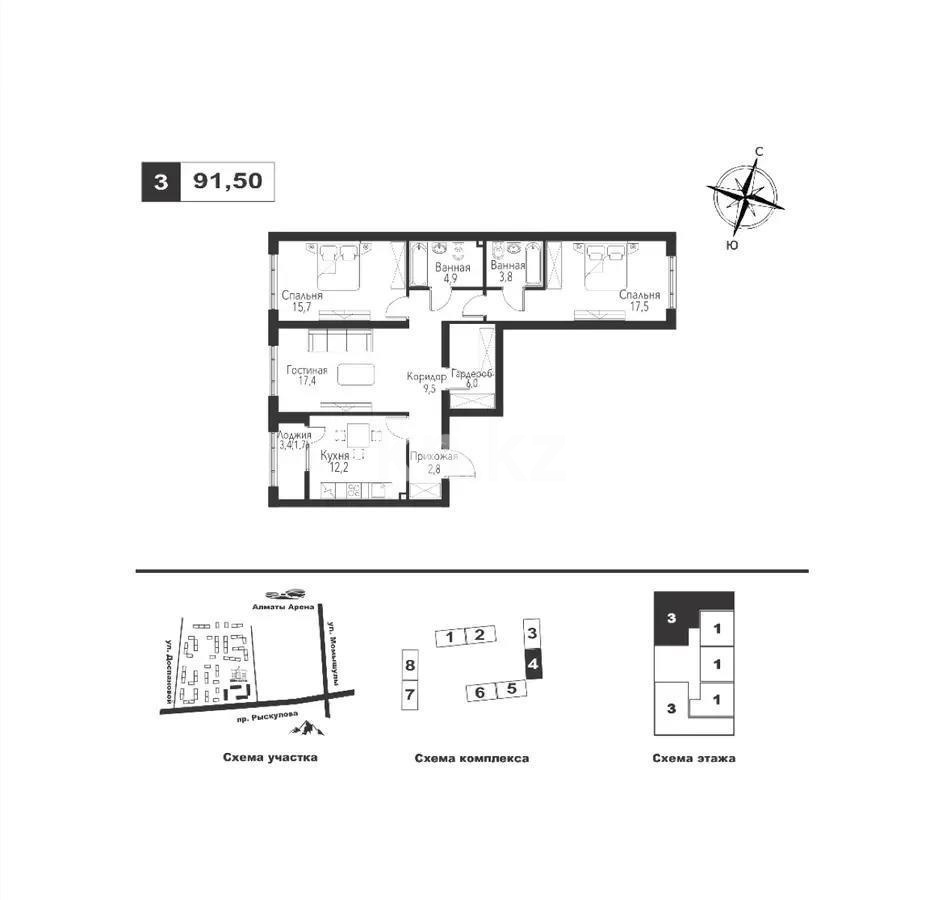 Продажа 3-комнатной квартиры, 90 м², пр. Рыскулова, дом  2б/2 в Алматы