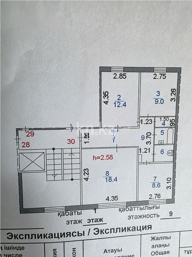 Продажа 3-комнатной квартиры, 65 м², ул. Язева, дом  6 в Караганде - фото 6