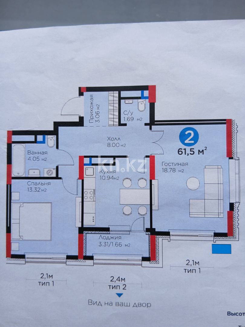Продажа 2-комнатной квартиры, 62 м² в Астане - фото 5