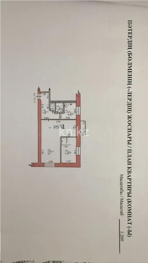 Продажа 3-комнатной квартиры, 52.3 м², ул. Жандосова, дом  174 в Алматы - фото 5