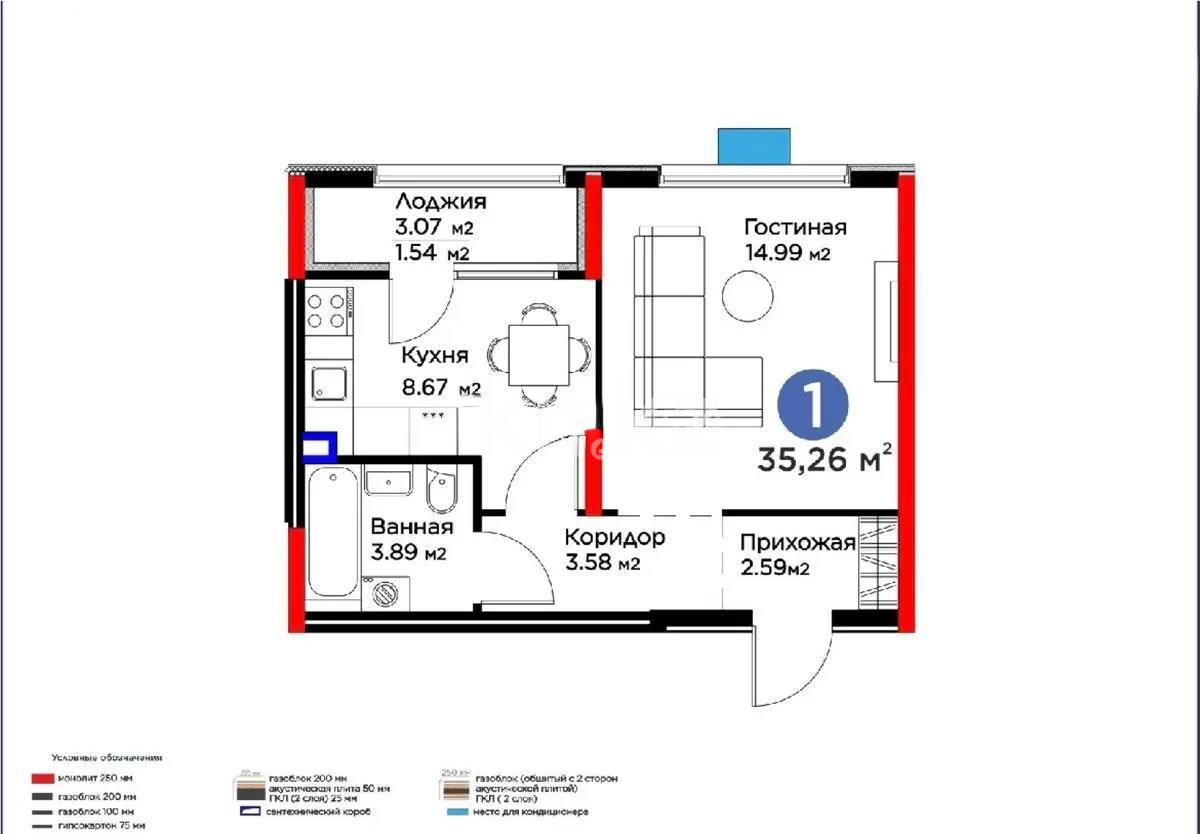 Продажа 1-комнатной квартиры, 35.26 м², ул. Момышулы, дом  11/14а в Алматы