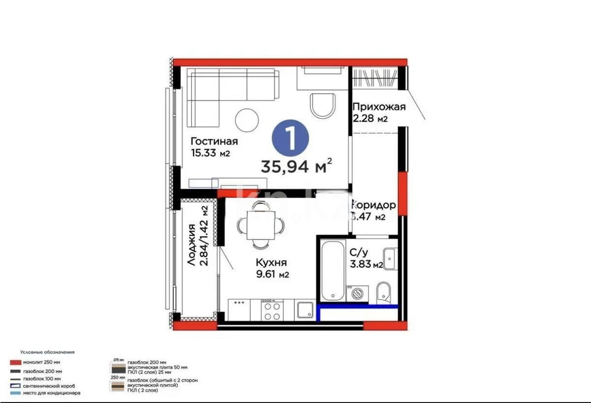Продажа 1-комнатной квартиры, 36 м² в Астане