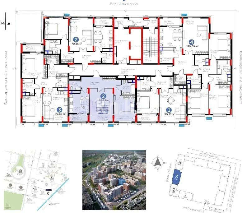 Продажа 2-комнатной квартиры, 69.62 м², ул. Рыскулова, дом  18 в Астане