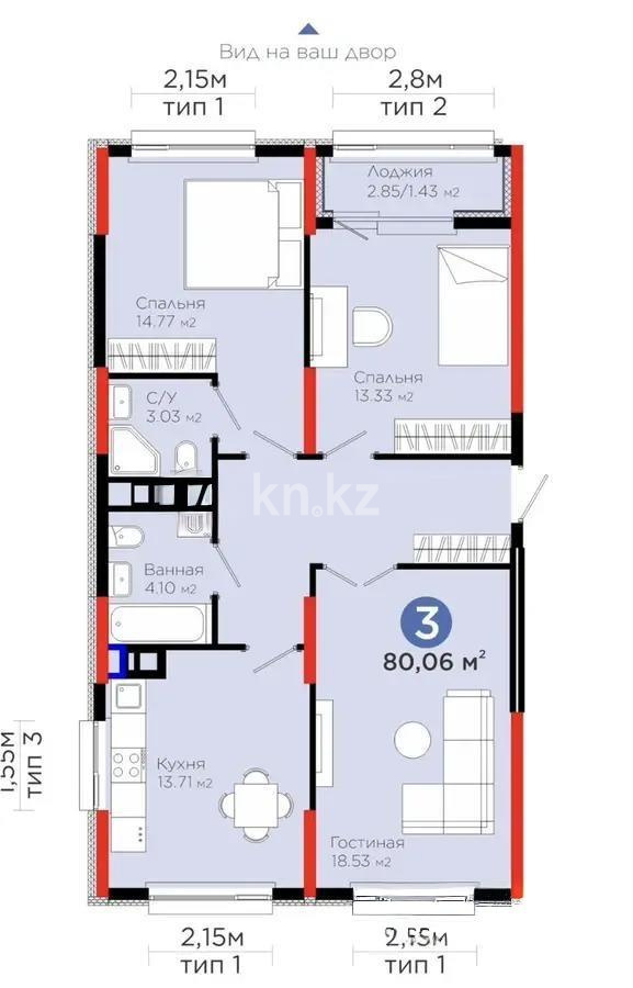 Продажа 3-комнатной квартиры, 81 м² в Астане