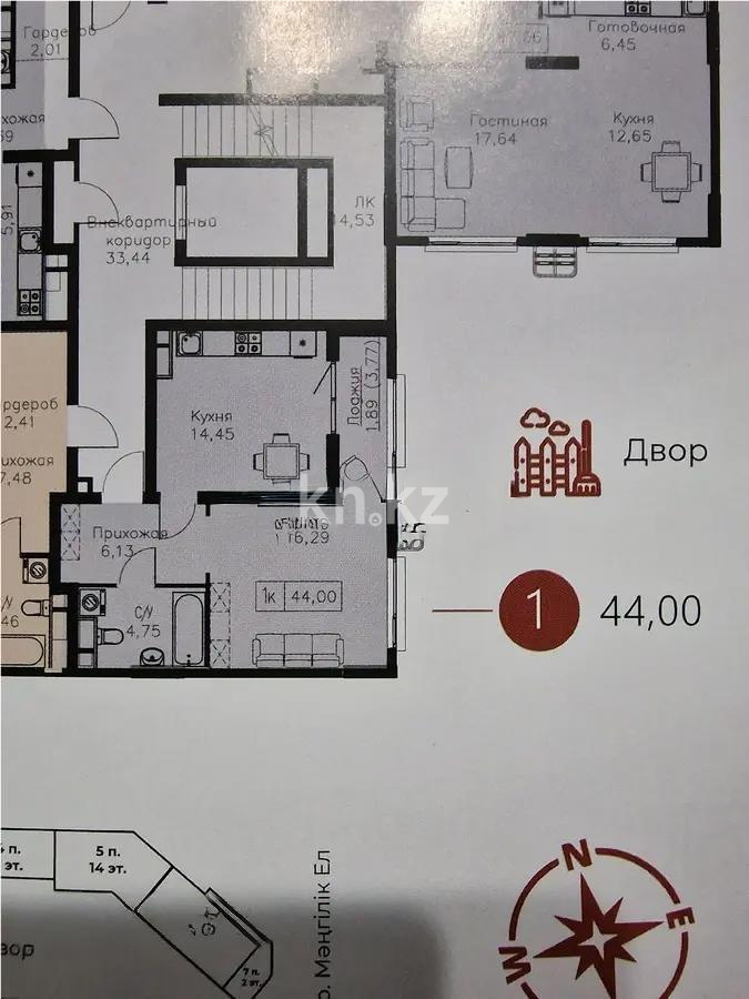 Продажа 1-комнатной квартиры, 44 м², пр. Мангилик Ел, дом  63/1 в Астане