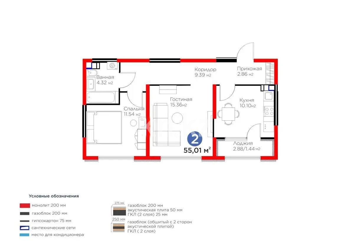 Продажа 2-комнатной квартиры, 55.1 м², ул. Байге, дом  12б в Алматы - фото 3