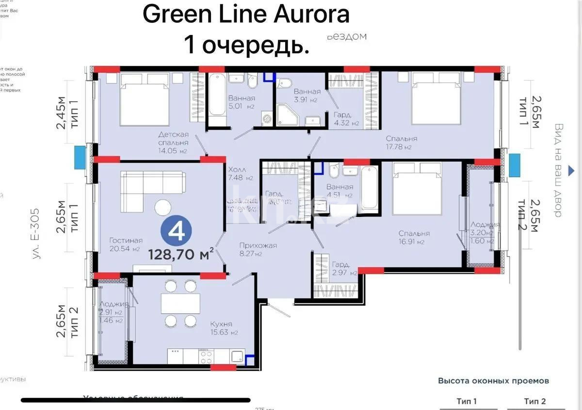 Продажа 4-комнатной квартиры, 128.7 м², ул. Айтеке би, дом  3а в Астане