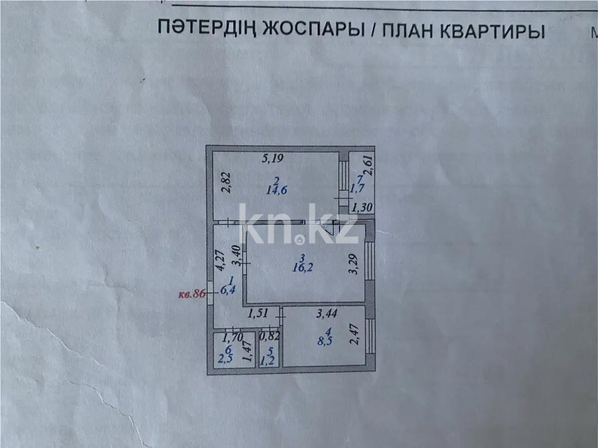 Продажа 2-комнатной квартиры, 51.1 м² в Астане - фото 7