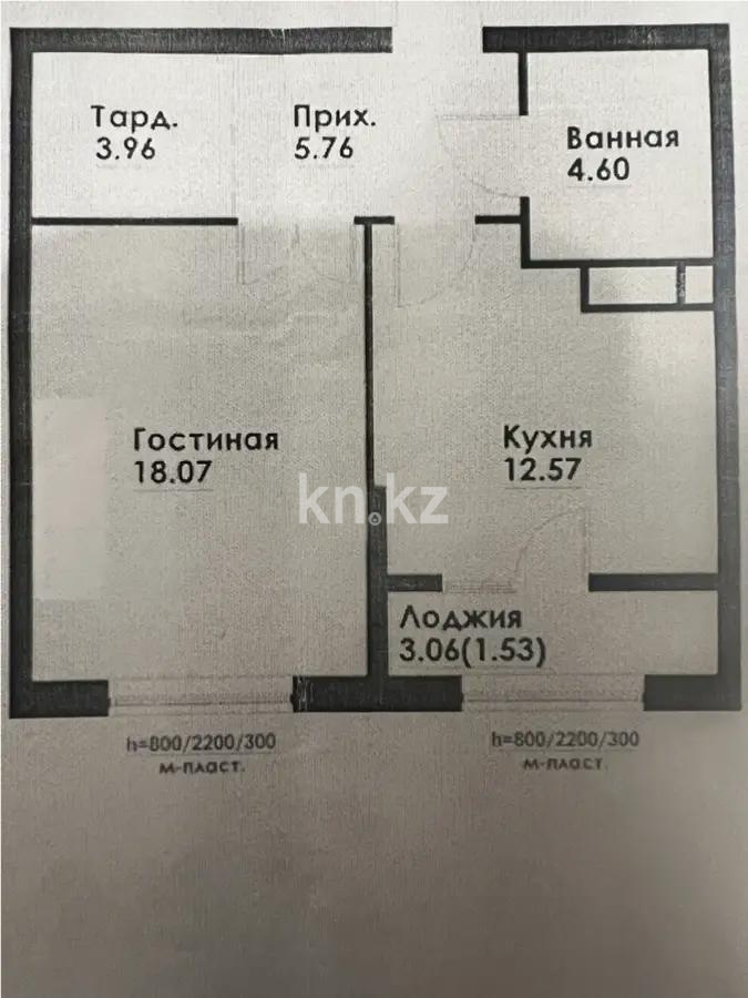 Продажа 1-комнатной квартиры, 46.49 м² в Алматы