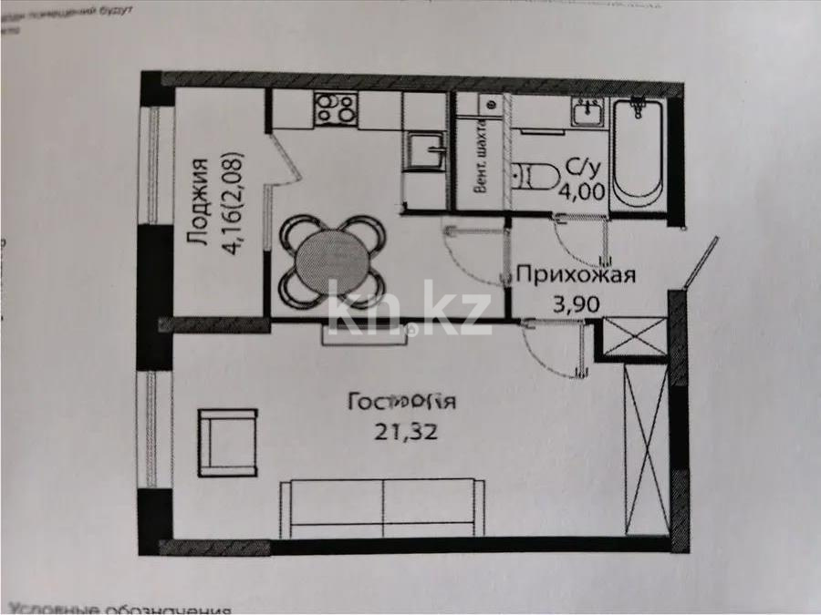 Продажа 1-комнатной квартиры, 40.88 м², ул. Бухар жырау, дом  12/2 в Астане