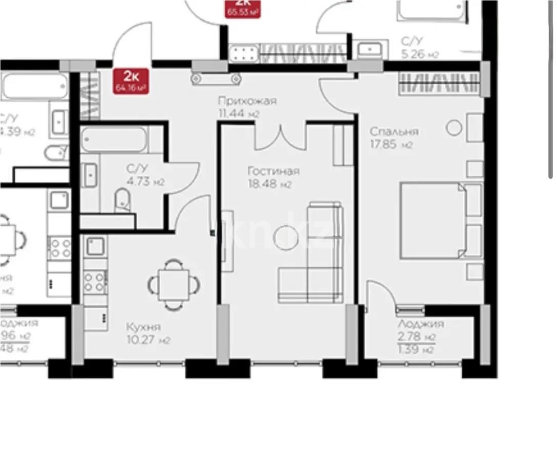 Продажа 2-комнатной квартиры, 66 м², ул. Е-36, дом  5 в Астане
