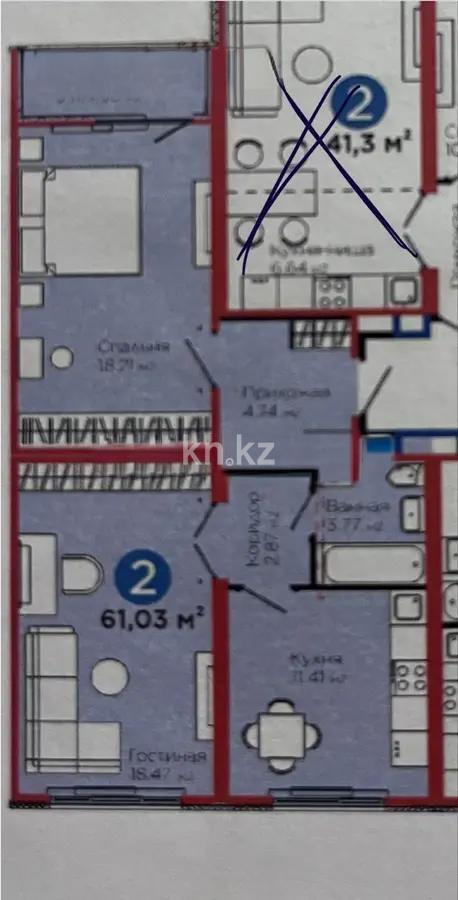 Продажа 2-комнатной квартиры, 61 м² в Астане - фото 6