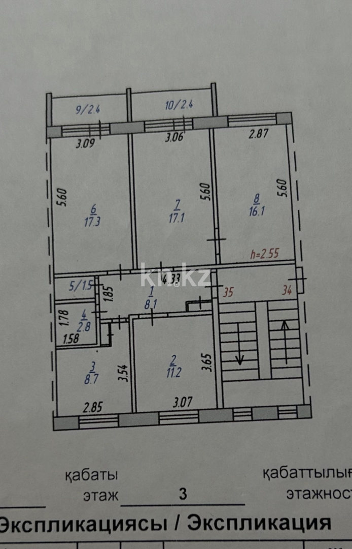 Продажа 4-комнатной квартиры, 87.6 м² в Темиртау - фото 14