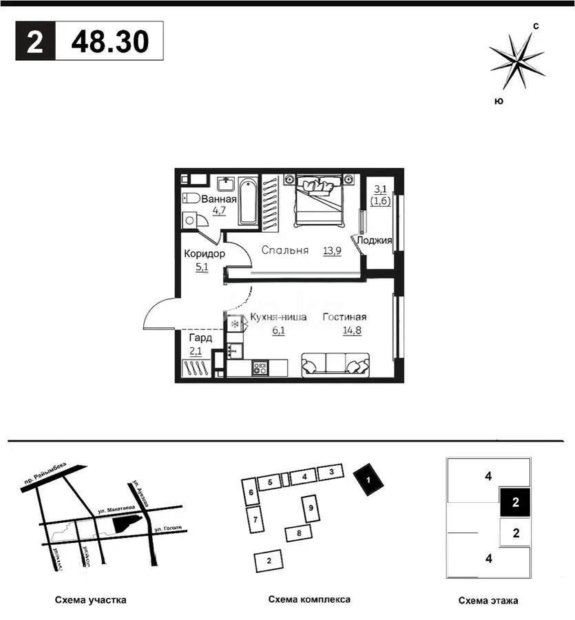 Продажа 2-комнатной квартиры, 48.3 м² в Алматы