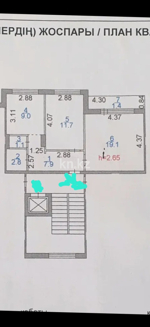 Продажа 2-комнатной квартиры, 53 м² в Караганде - фото 10