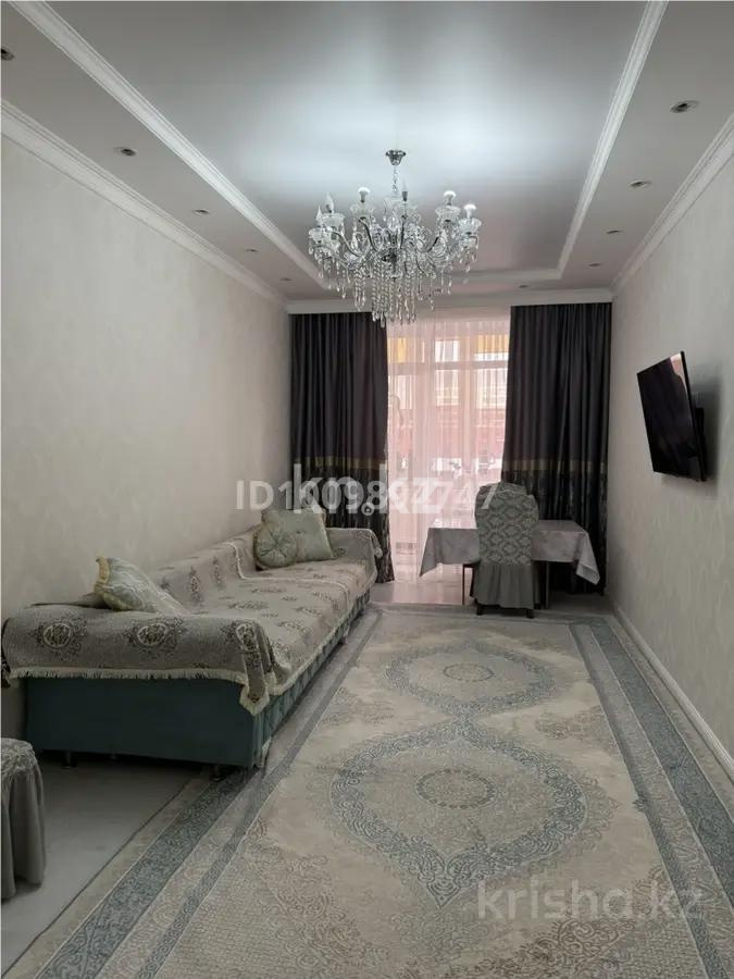 Продажа 2-комнатной квартиры, 68.8 м² в Астане