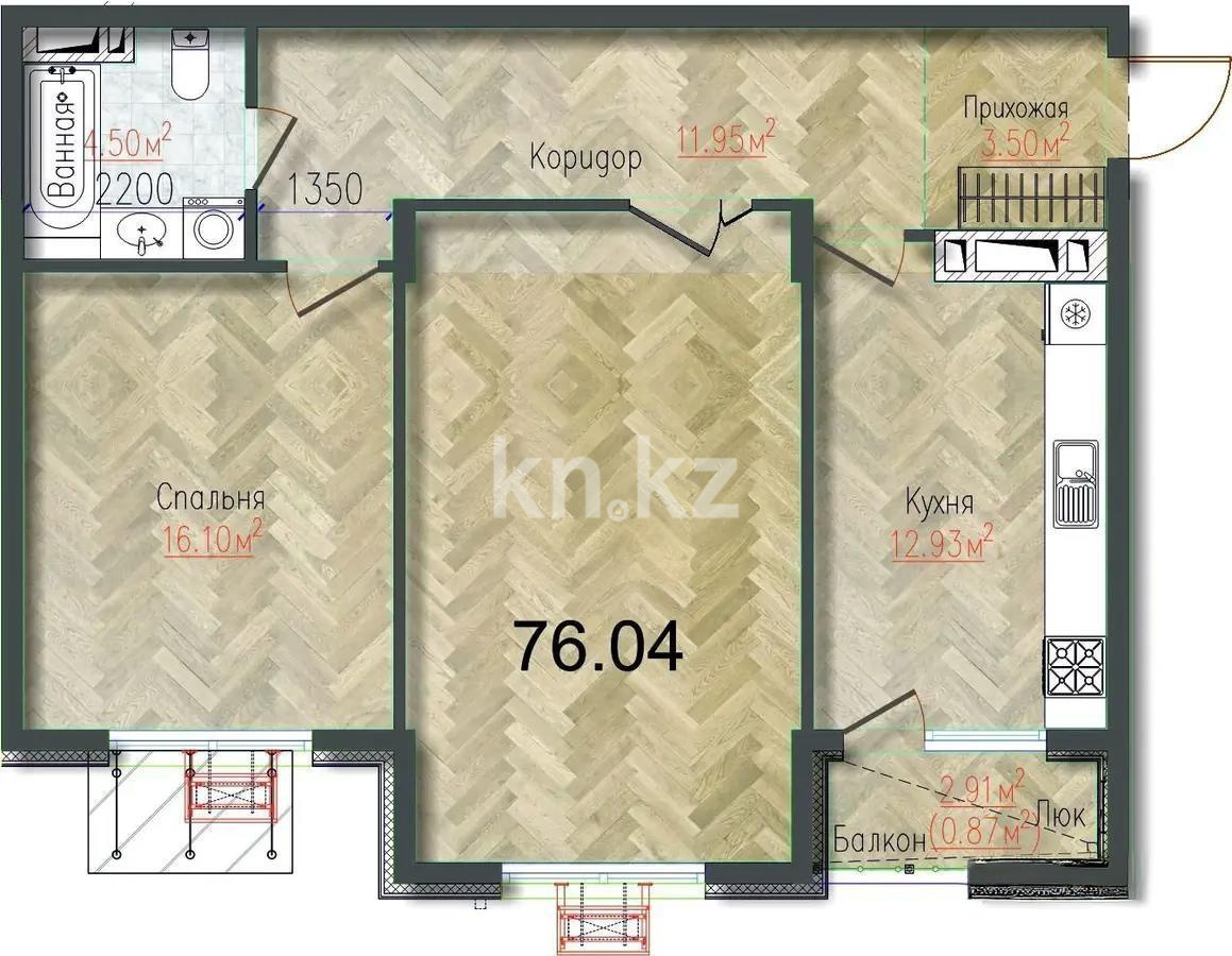 Продажа 2-комнатной квартиры, 76.04 м² в Алматы