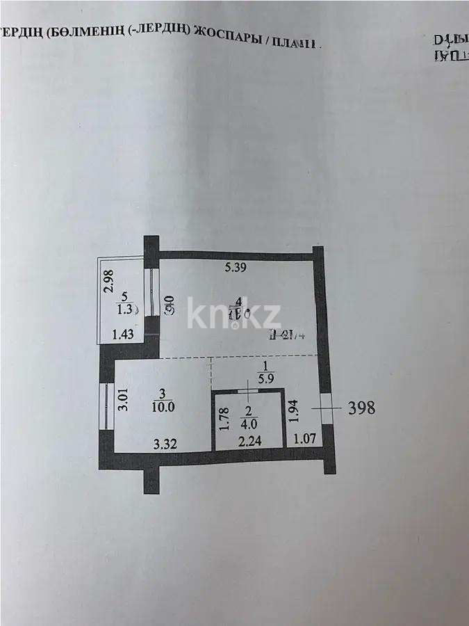 Продажа 1-комнатной квартиры, 40 м² в Астане - фото 3