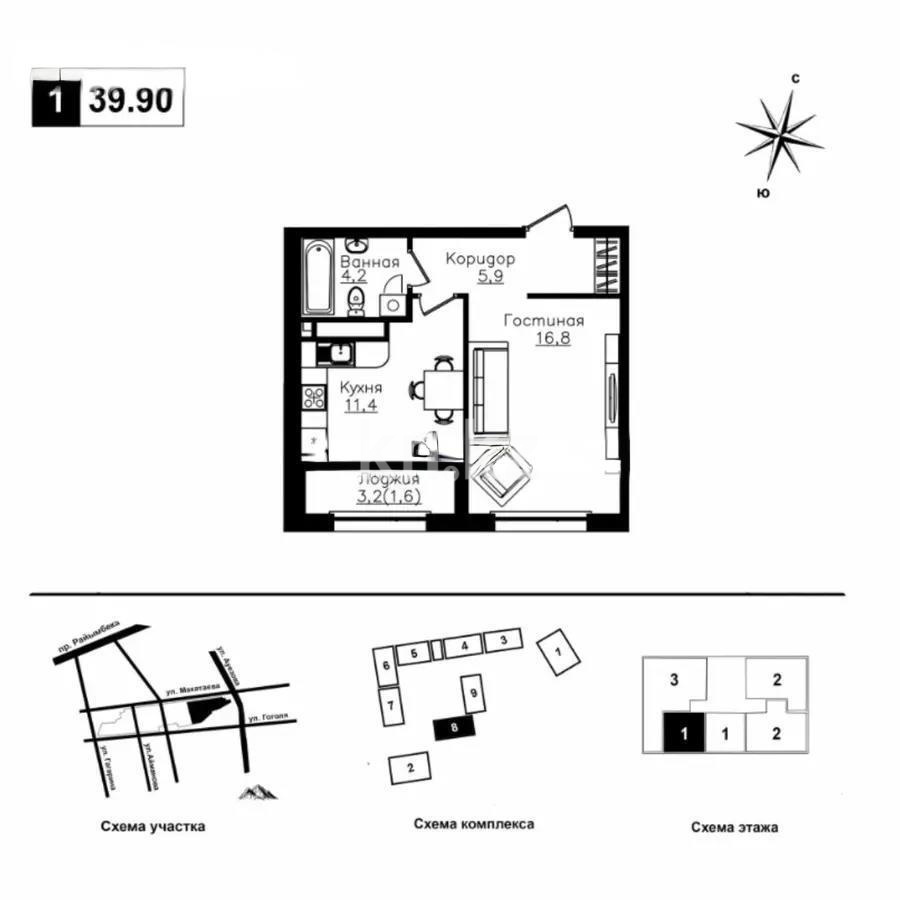 Продажа 1-комнатной квартиры, 40 м² в Алматы