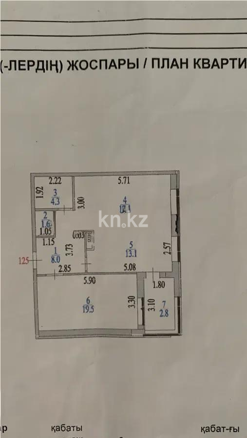 Продажа 2-комнатной квартиры, 66.4 м², ул. Анет баба, дом  9/2 в Астане - фото 8