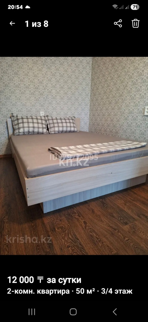 Аренда 2-комнатной квартиры посуточно, 47 м² в Балхаше - фото 10