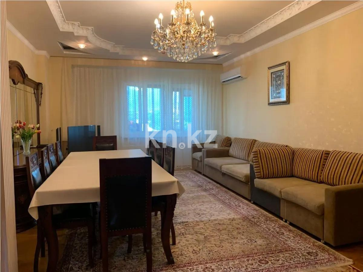 Продажа 4-комнатной квартиры, 150 м² в Алматы
