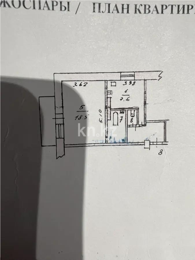Продажа 1-комнатной квартиры, 35.9 м² в Алматы - фото 5
