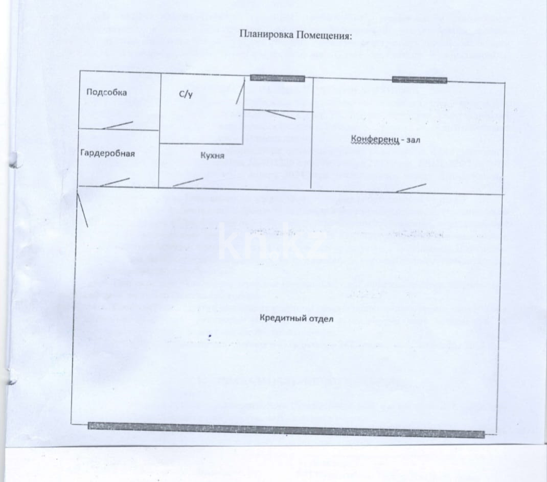 Аренда , ул. Ермекова в Караганде - фото 5