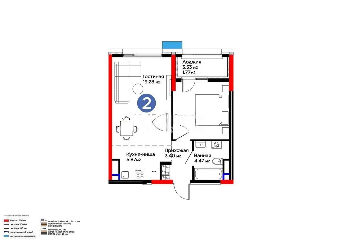 Продажа 2-комнатной квартиры, 46.4 м² в Астане