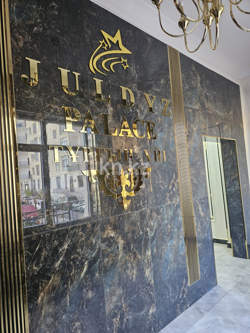 Продажа 4-комнатной квартиры, 126 м² в Актау - фото 5